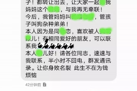 定州定州专业催债公司的催债流程和方法