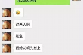 定州专业催债公司的市场需求和前景分析